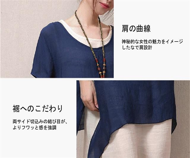 商品の特徴２""