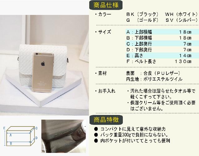 商品明細