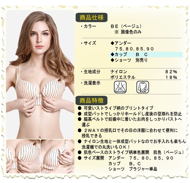 商品明細