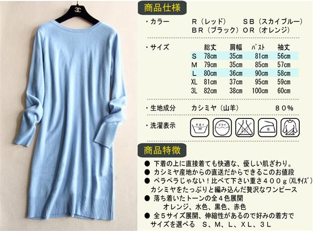 カシミア