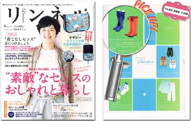 雑誌