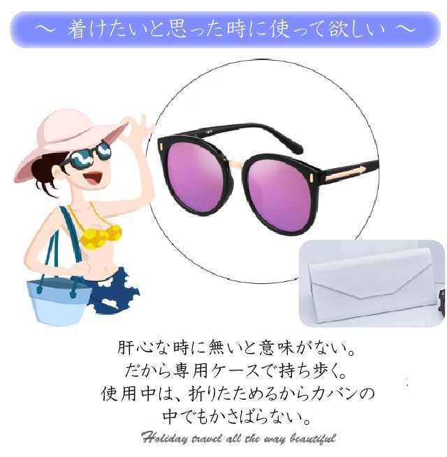 メガネケース１