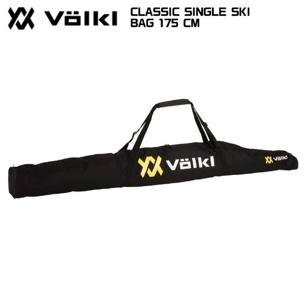 2023-24 VOLKL（フォルクル）CLASSIC SINGLE SKI BAG 175CM（クラシックシングルスキーバッグ）140104【1台入れスキーバッグ】｜linkfast｜02