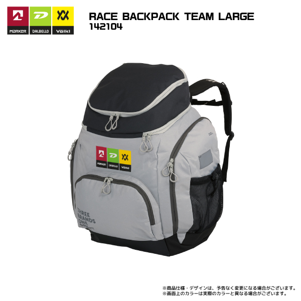 22-23 MDV（エムディーブイ）【バックパック/数量限定品】 RACE BACKPACK TEAM LARGE（レースバックパック チームL）142104【大容量ブーツバックパック】｜linkfast｜02