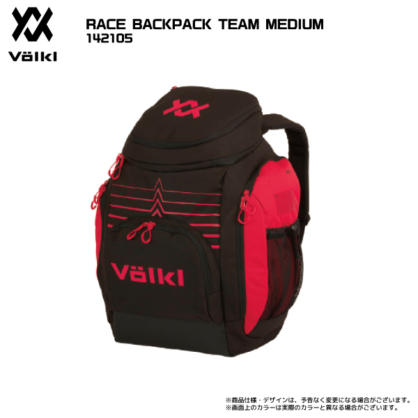 2023-24 VOLKL（フォルクル）RACE BACKPACK TEAM MEDIUM（レースバックパック  チームM）142105【スキーブーツバックパック】