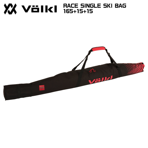 2023-24 VOLKL（フォルクル）RACE SINGLE SKI BAG 165+15+15（レースシングルスキーバッグ）142110【1台入れスキーバッグ/長さ調整付】｜linkfast｜02