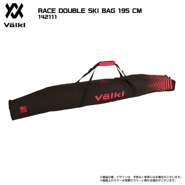 VOLKL（フォルクル） 2024-25 RACE DOUBLE SKI BAG 195 CM（レース