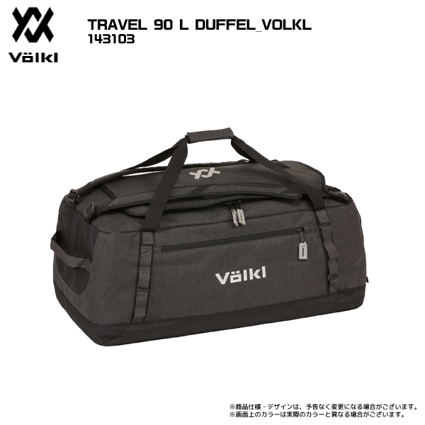 VOLKL（フォルクル） 2024-25 TRAVEL 90L DUFFEL（トラベル 90リットル