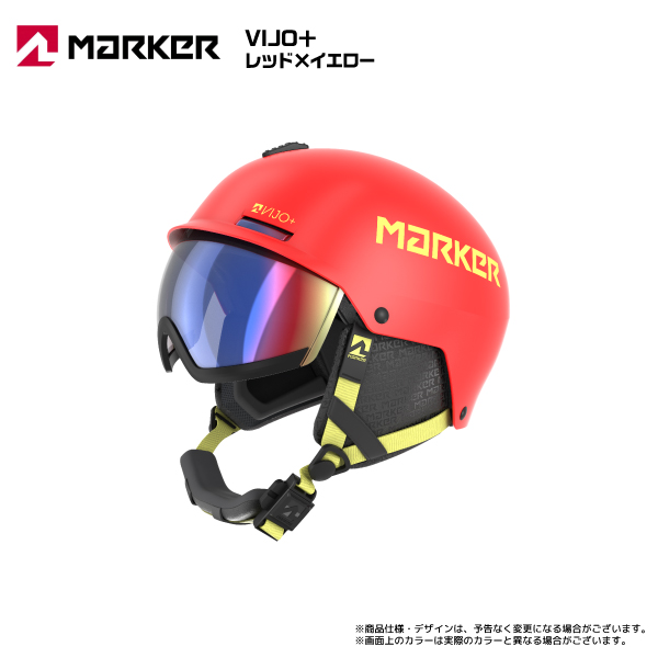2023-24 MARKER（マーカー）VIJO＋ Junior（バイジョプラス ジュニア）143223【ジュニアスノーヘルメット】【在庫処分セール】｜linkfast｜02