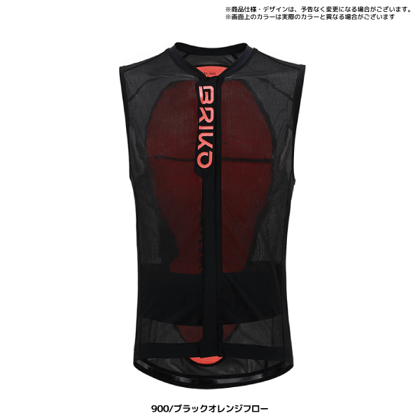 BRIKO （ブリコ）【数量限定品/保護プロテクター】 ARMOR VEST（アーマーベスト）2001HB0【プロテクター】｜linkfast｜02