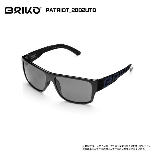 BRIKO（ブリコ）PATRIOT（パトリオット）2002UT0【2023/サングラス