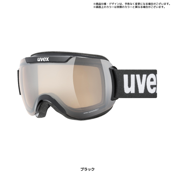 20-21 UVEX（ウベックス）【スキーゴーグル/在庫処分品】 Downhill 2000 VLM（ダウンヒル2000  調光レンズ）555108【スノーゴーグル】