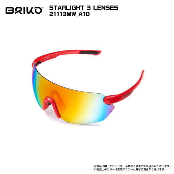 BRIKO（ブリコ）STARLIGHT 3 LENSES（スターライト 3レンズ）21113MW