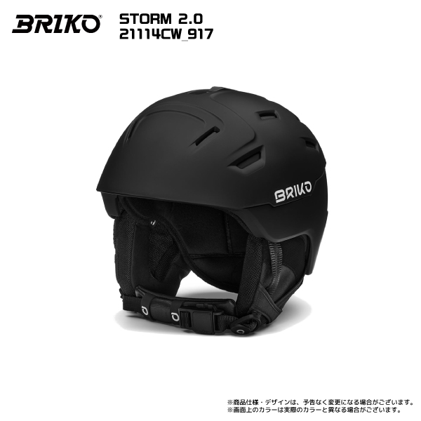 BRIKO スノーボード ヘルメットの商品一覧｜スノーボード｜スポーツ 