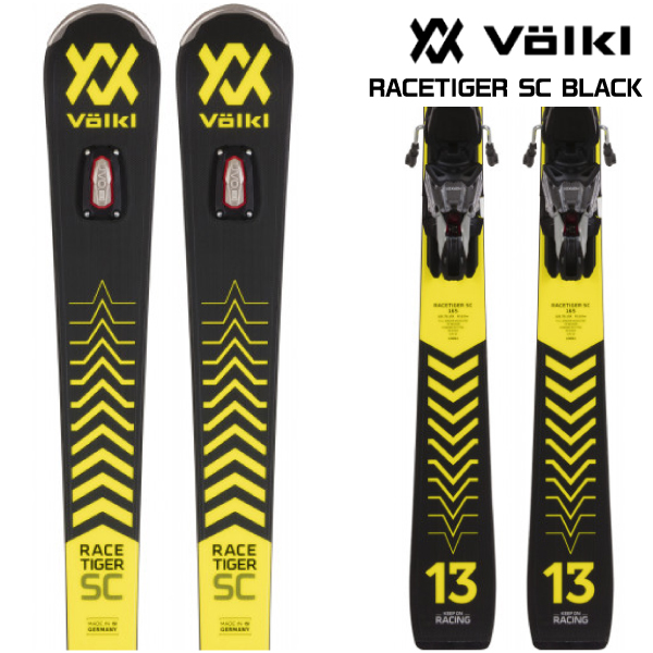 21-22 VOLKL（フォルクル）【スキー板/限定品/在庫僅か】 RACETIGER SC