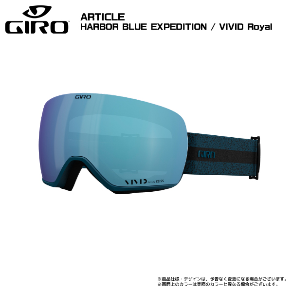 ポイント10倍】 取寄 ジロ コンツアー RS ゴーグルズ Giro Contour