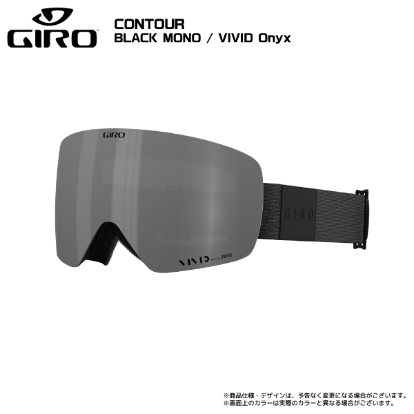 2023-24 GIRO（ジロ）CONTOUR AsianFit（コンツアー アジアンフィット