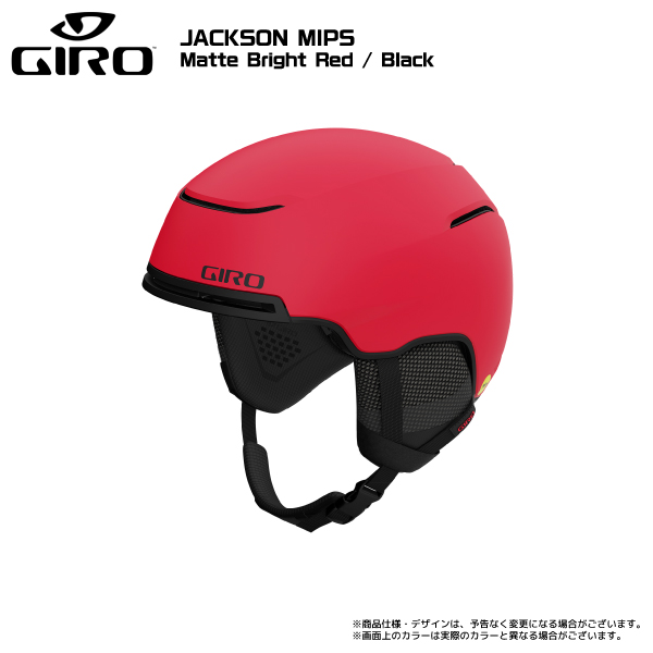 2022-23 GIRO（ジロ）JACKSON MIPS（ジャクソンミップス）【スキー/スノーヘルメット】【在庫処分セール】