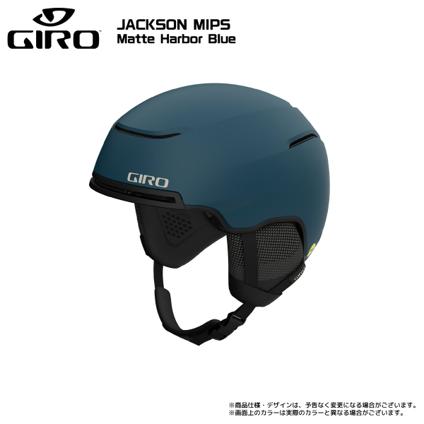 2023-24 GIRO（ジロ）JACKSON MIPS（ジャクソンミップス）【スキー/スノーボードヘルメット】