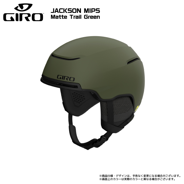 2023-24 GIRO（ジロ）JACKSON MIPS（ジャクソンミップス）【スキー