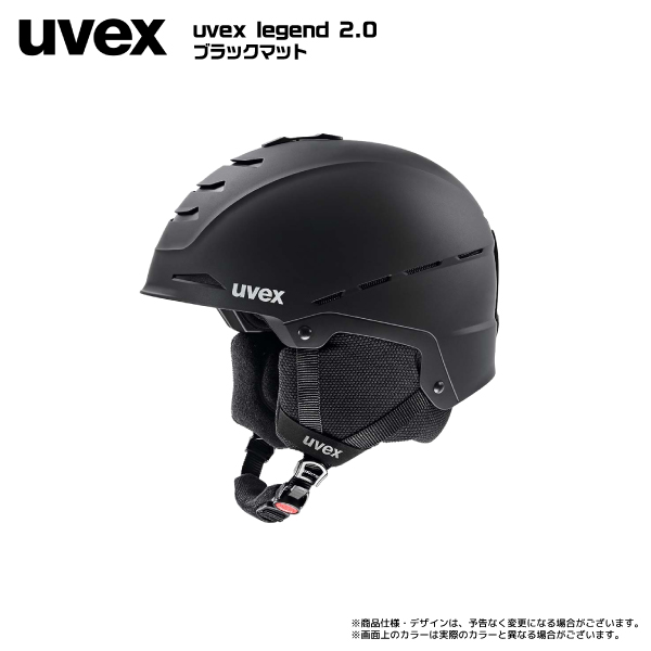 22-23 UVEX（ウベックス）【スキーヘルメット/在庫処分】 legend 2.0