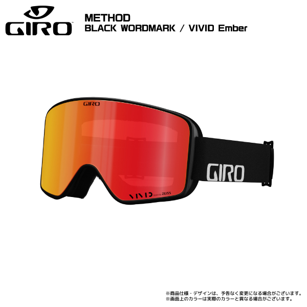 2023-24 GIRO（ジロ）METHOD AsianFit（メソッド アジアンフィット）【スキー/スノーボードゴーグル】
