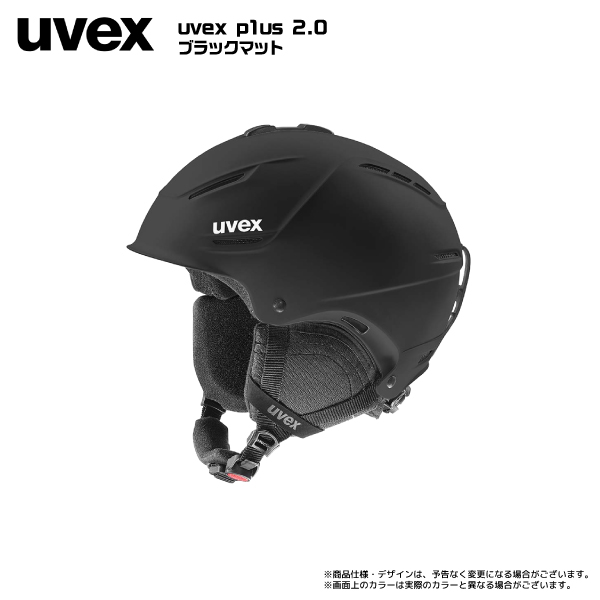 2023-24 UVEX（ウベックス）P1US 2.0 （ワンプラス 2.0）566310【スキーヘルメット/数量限定】