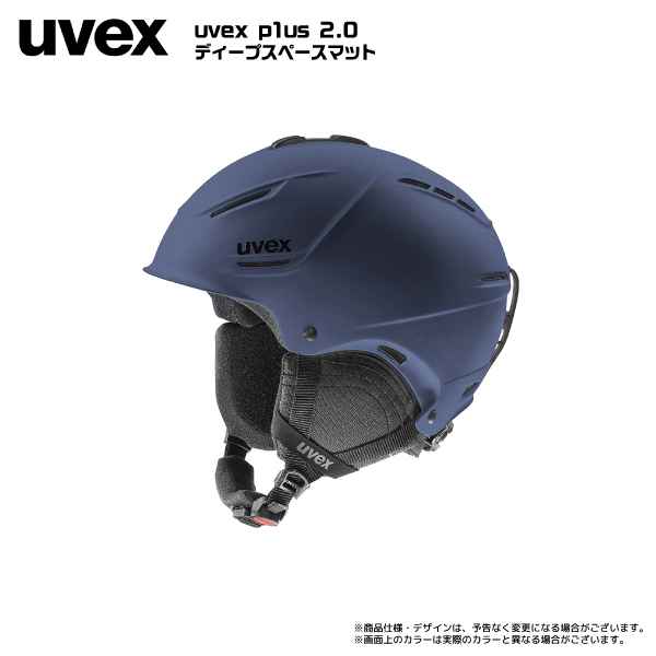 2023-24 UVEX（ウベックス）P1US 2.0 （ワンプラス 2.0）566310