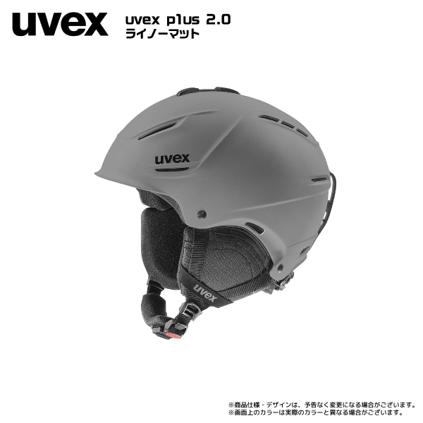 22-23 UVEX（ウベックス）【スキーヘルメット/在庫僅か】 P1US 