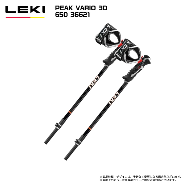 販売実績No.1 22-23 LEKI（レキ） PEAK VARIO 3D（ピークバリオ 3D