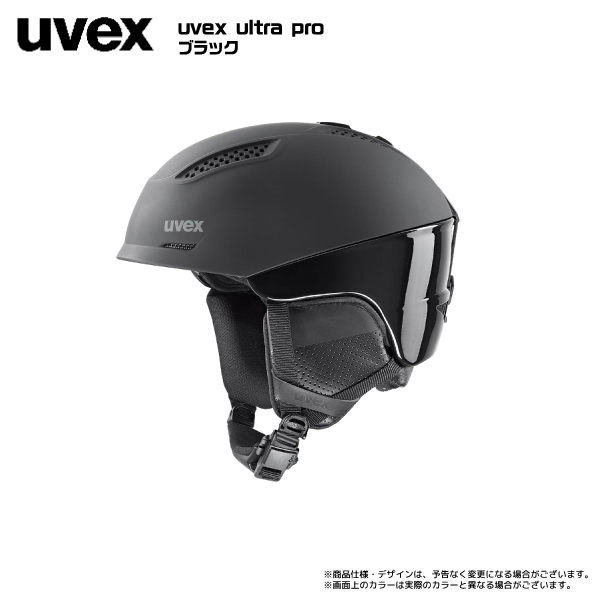 2022-23 UVEX（ウベックス）ULTRA PRO（ウルトラプロ）566249【スキーヘルメット】【在庫処分セール】