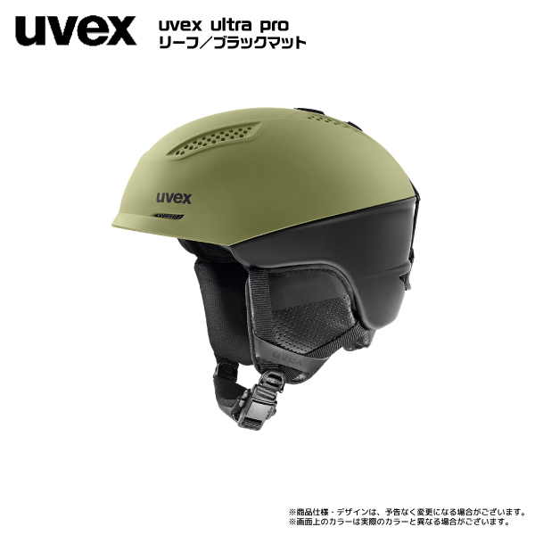 2022-23 UVEX（ウベックス）ULTRA PRO（ウルトラプロ）566249【スキー