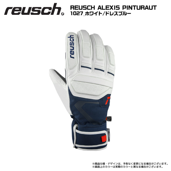 2023-24 REUSCH（ロイシュ）ALEXIS PINTURAUT（ロイシュ アレクシス・パンテュロー）6301113【スノーグローブ/数量限定】