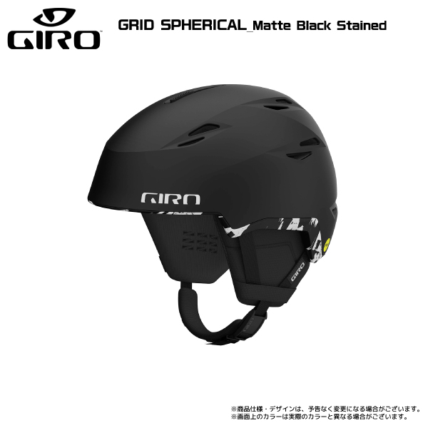 2023-24 GIRO（ジロ）GRID SPHERICAL（グリッド スフェリカル）【スキー/スノーボードヘルメット】