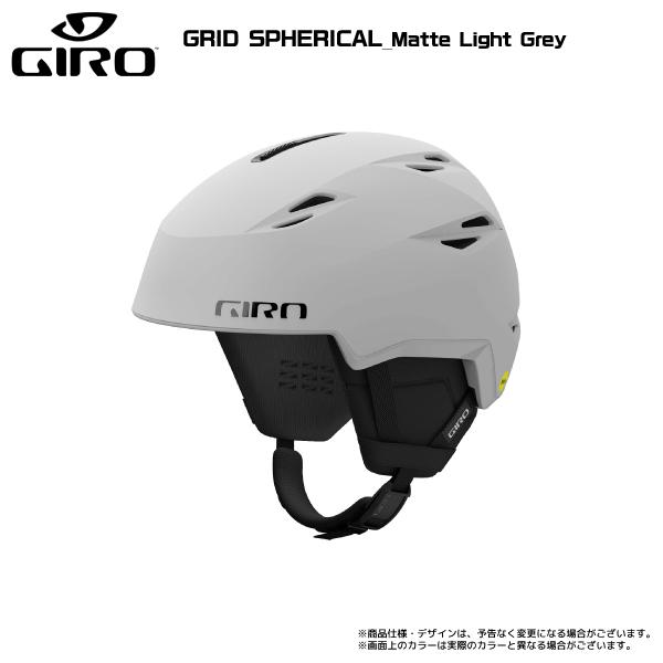2023-24 GIRO（ジロ）GRID SPHERICAL（グリッド スフェリカル）【スキー/スノーボードヘルメット】｜linkfast｜03