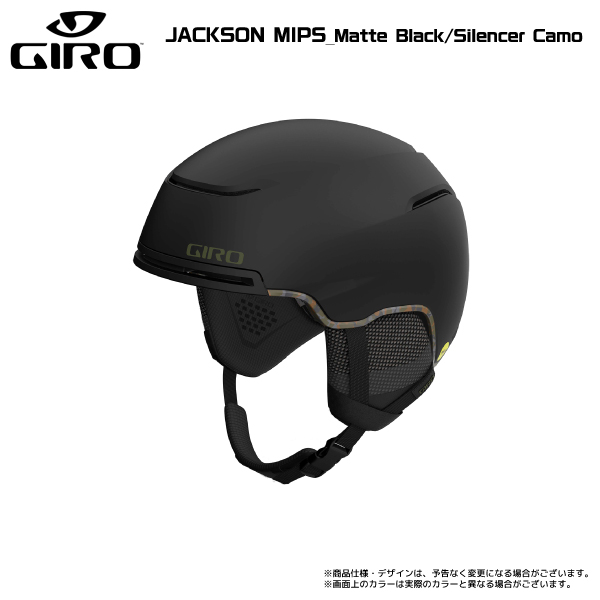 2023-24 GIRO（ジロ）JACKSON MIPS（ジャクソンミップス）【スキー/スノーボードヘルメット】