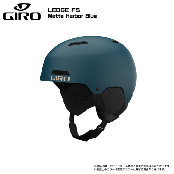 2023-24 GIRO（ジロ）LEDGE FS（レッジ エフエス）【スキー/スノーボードヘルメット】
