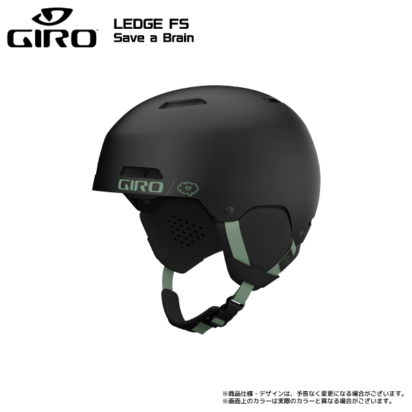 2023-24 GIRO（ジロ）LEDGE FS（レッジ エフエス）【スキー/スノーボードヘルメット】