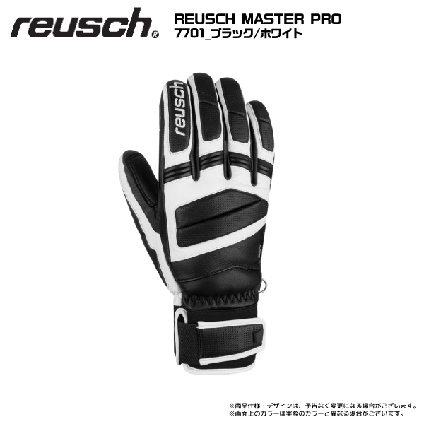 2023-24 REUSCH（ロイシュ）MASTER PRO（マスター プロ）6101109【スキーグローブ/数量限定】