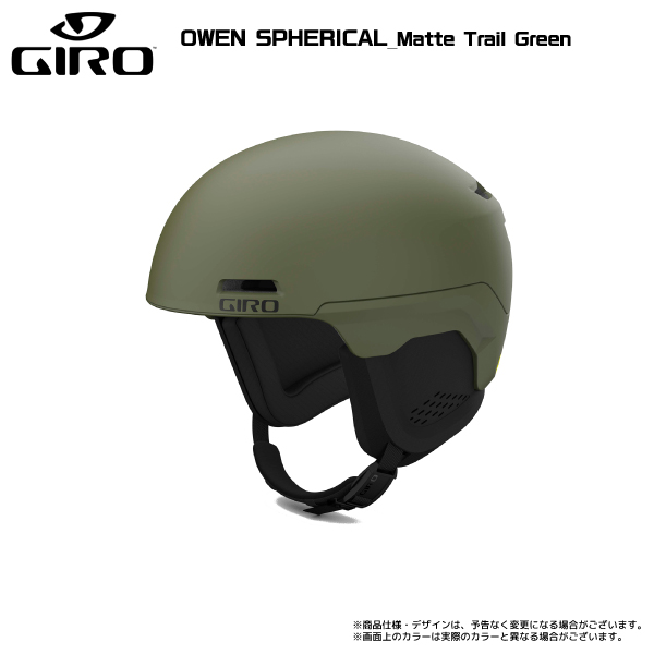 2023-24 GIRO（ジロ）OWEN SPHERICAL（オーウェン スフェリカル）