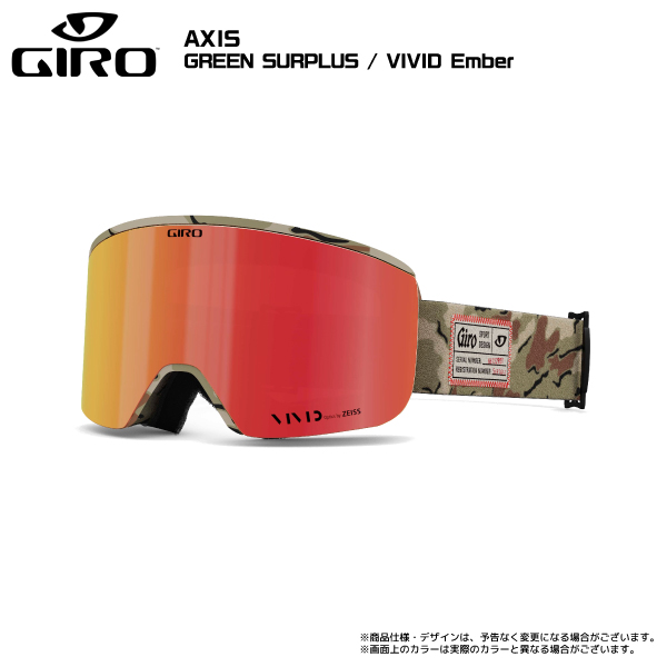 2023-24 GIRO(ジロ)AXIS AsianFit(アクシス アジアンフィット)【スキー/スノーボードゴーグル】【早期ご予約】 TM3322323525