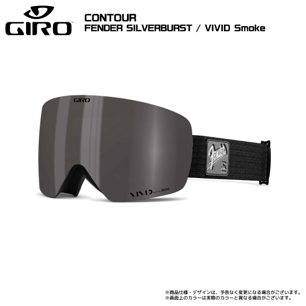 GIRO 2023-24 GIRO（ジロ）CONTOUR AsianFit（コンツアー