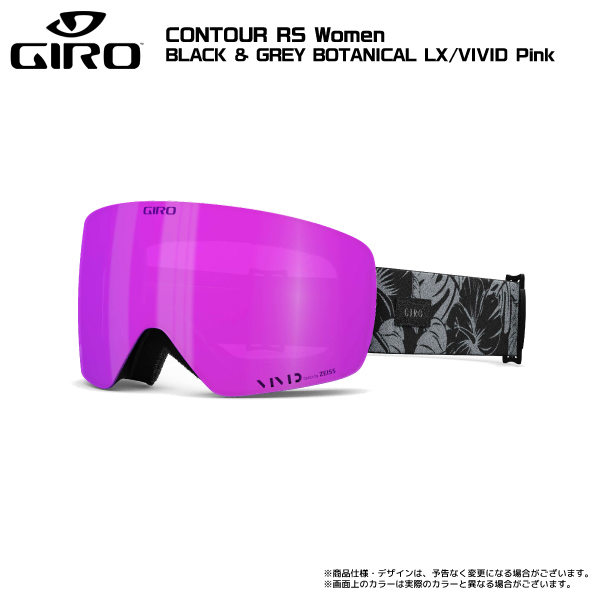 2023-24 GIRO（ジロ）CONTOUR RS AsianFit（コンツアー RSアジアン