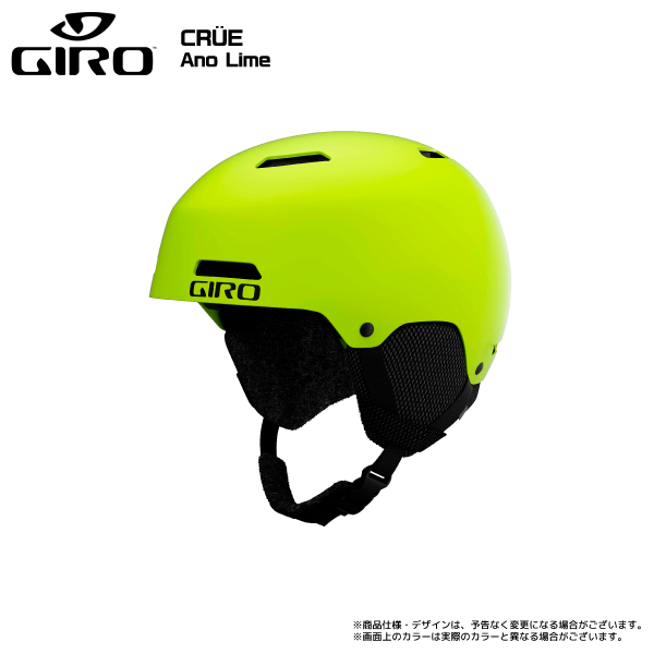 2023-24 GIRO（ジロ）CRUE JR（クルージュニア）【ジュニアスキー/スノーボードヘルメット】｜linkfast｜05