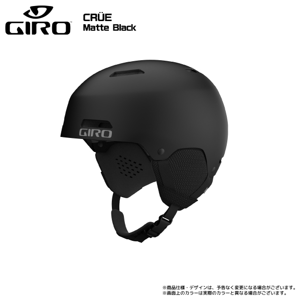 2023-24 GIRO（ジロ）CRUE JR（クルージュニア）【ジュニアスキー/スノーボードヘルメット】｜linkfast｜06