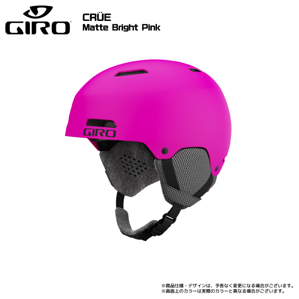 2023-24 GIRO（ジロ）CRUE JR（クルージュニア）【ジュニアスキー/スノーボードヘルメット】｜linkfast｜07