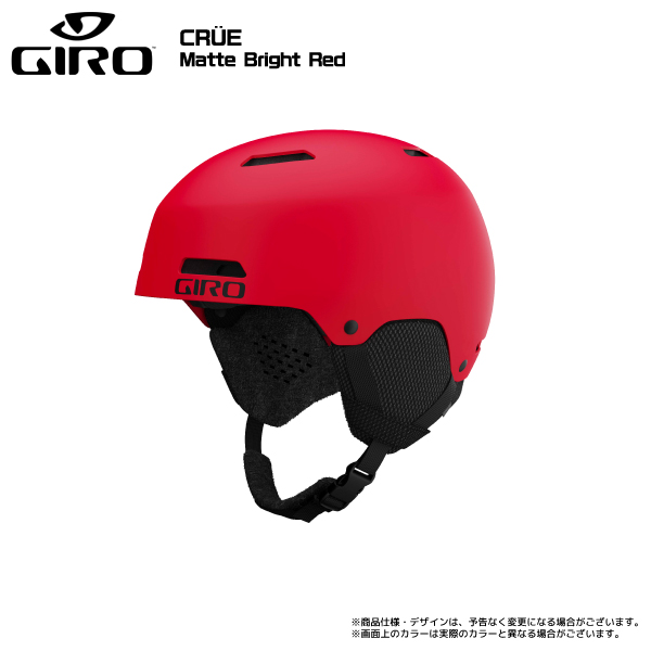 2023-24 GIRO（ジロ）CRUE JR（クルージュニア）【ジュニアスキー/スノーボードヘルメット】