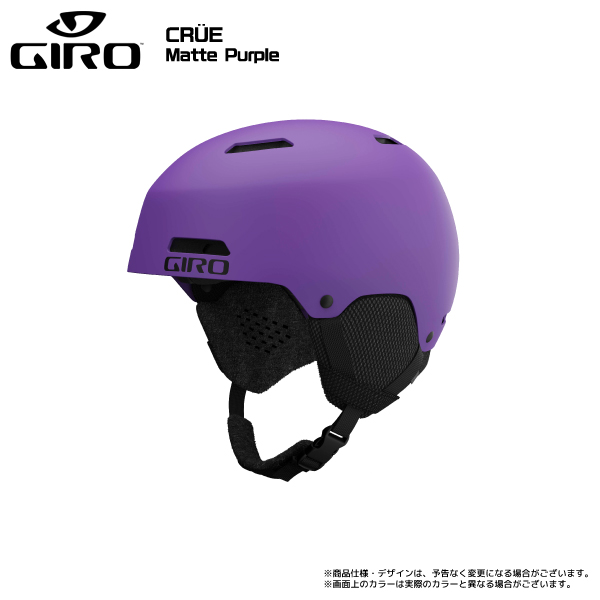 2023-24 GIRO（ジロ）CRUE JR（クルージュニア）【ジュニアスキー/スノーボードヘルメット】｜linkfast｜10