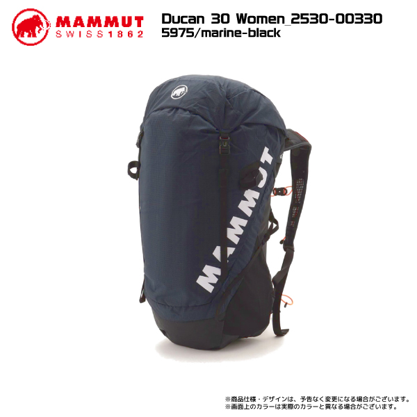 MAMMUT（マムート） Ducan 30 Women（デュカン 30ウィメンズ）2530 