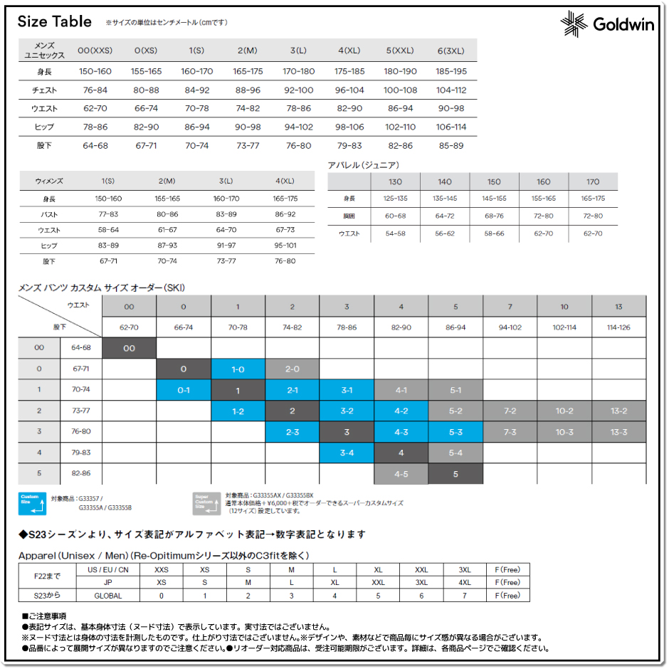 2023-24 GOLDWIN（ゴールドウィン）Side Open 3 5 Down Pants（サイド